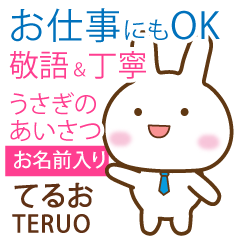 TERUO: Rabbit.Polite greetings