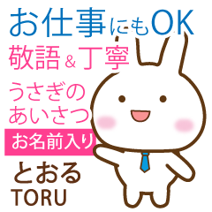 TORU: Rabbit.Polite greetings