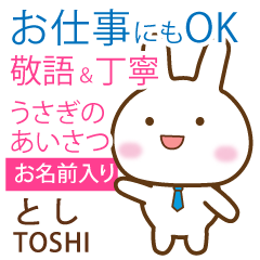 TOSHI: Rabbit.Polite greetings