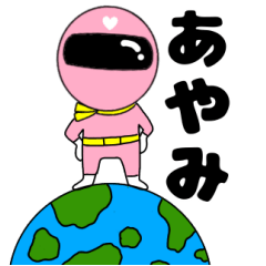謎のももレンジャー3【あやみ】