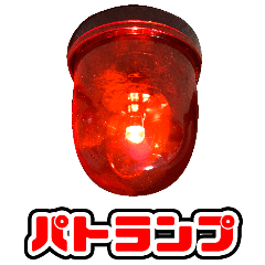 Japan real shot patlamp Sticker