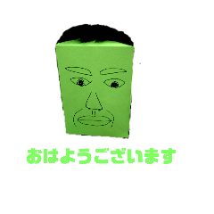 おはようございます Good Morning Line スタンプ Line Store