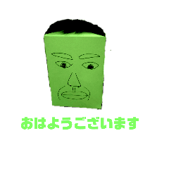 おはようございます Good Morning Line スタンプ Line Store おはようございます Good Morning Line スタンプ Line Store