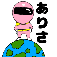 謎のももレンジャー3【ありさ】