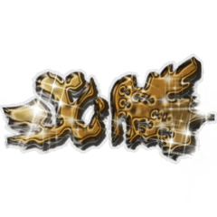 Probability double victory sticker