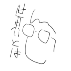 SEKAI TOHA