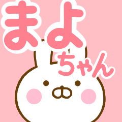 Rabbit Usahina mayochan