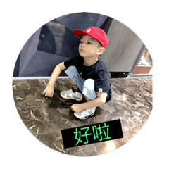 希希日常生活專屬