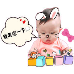 恩東