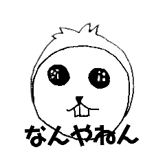 無表情で関西弁 Line スタンプ Line Store