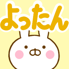 Rabbit Usahina yotan