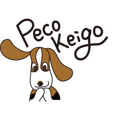 PECO,a Beagle dog, speaks Japanese Keigo