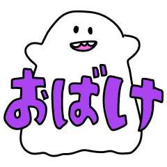 Kawaii!Daily routine of rough ghost