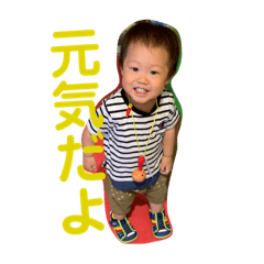 Yuto's smile stamp