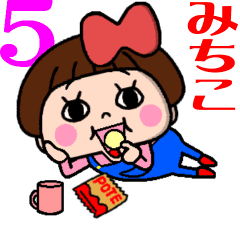 毎日使える おてんばみちこちゃん5 夏 Line スタンプ Line Store 毎日使える おてんばみちこちゃん5 夏 Line スタンプ Line Store