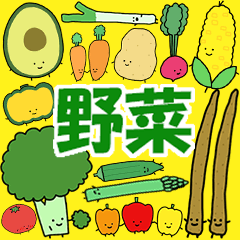 (It can be used everyday)Cute Vegetables
