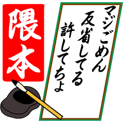 [動く]隈本さん用川柳風五・七・五