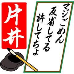 [動く]片井さん用川柳風五・七・五