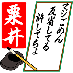 [動く]粟井さん用川柳風五・七・五