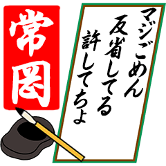 [動く]常岡さん用川柳風五・七・五