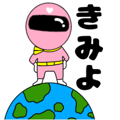 Mysterious pink ranger3 Kimiyo