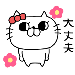 cute cat cat sticker (4)