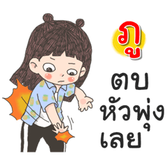 Pu Za Ngu Ngi3