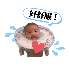 可愛睿睿便利貼