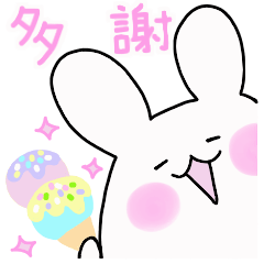 Mofumofu rabbit(Taiwan sticker)