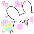 Mofumofu rabbit(Taiwan sticker)