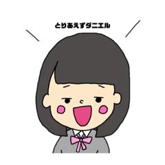 poteto sister