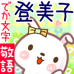 Rabbit sticker for Tomiko-cyan