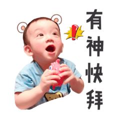 三寶姐弟日常2