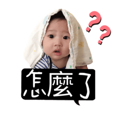 柏晏Ian生活用語