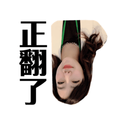 長悅男神女神