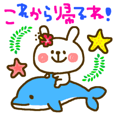 ハワイ 南国 旅行 かわいいスタンプ Line スタンプ Line Store ハワイ 南国 旅行 かわいいスタンプ Line スタンプ Line Store