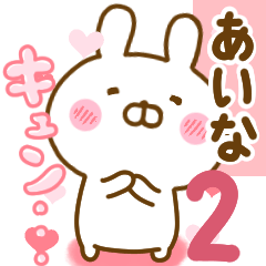 Rabbit Usahina love aina 2