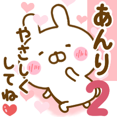Rabbit Usahina love anri 2