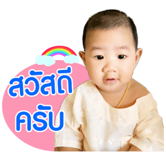 Tawan Malaw