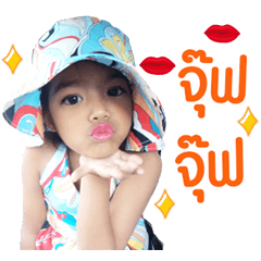 Nong Fahshun