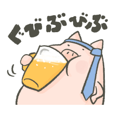 NONBU / Pigs drinking alcohol