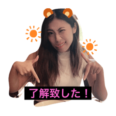 yukie stumpyy