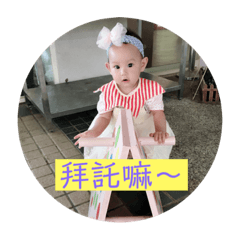 美好姐姐的這一家