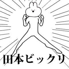 Rabbit Name tamoto.moves!