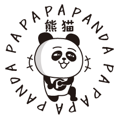 Cute Panda of PAPAPAPANDA Chinese