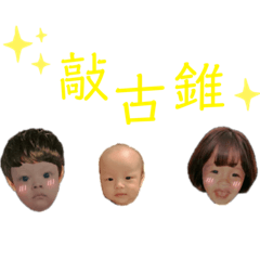 小頭仔