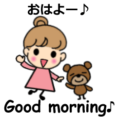 Bilingual sticker w/ bear and cute girl