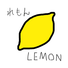 lemon no kimoti