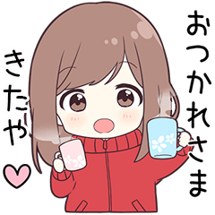 ジャージちゃん【きたや】に送る専用
