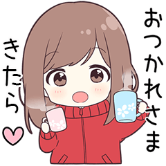 ジャージちゃん【きたら】に送る専用